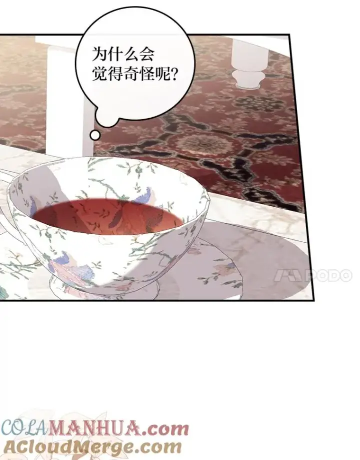 漫画《反派的姐姐今天也很心累》4.无法逃离的钟塔第101张图