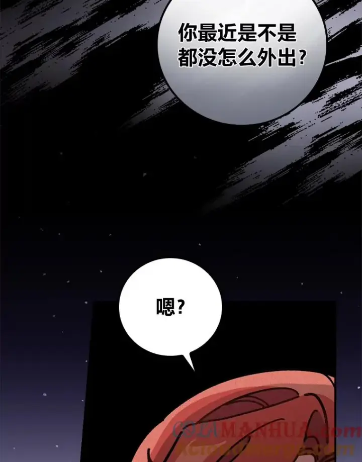 漫画《反派的姐姐今天也很心累》4.无法逃离的钟塔第105张图