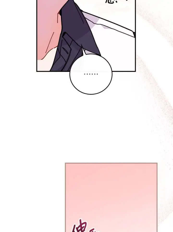 漫画《反派的姐姐今天也很心累》4.无法逃离的钟塔第122张图