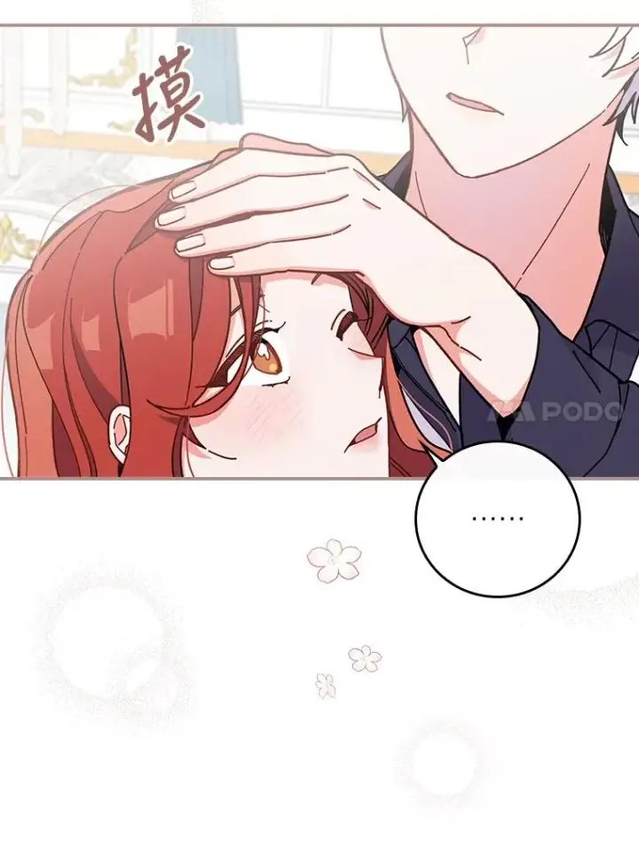 漫画《反派的姐姐今天也很心累》4.无法逃离的钟塔第124张图