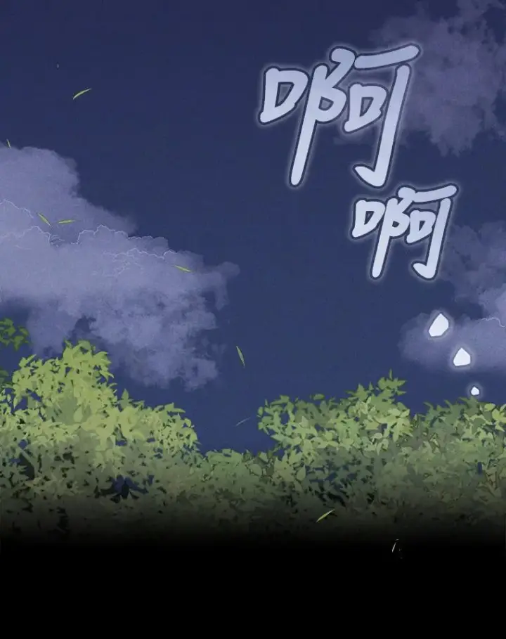 漫画《反派的姐姐今天也很心累》4.无法逃离的钟塔第136张图