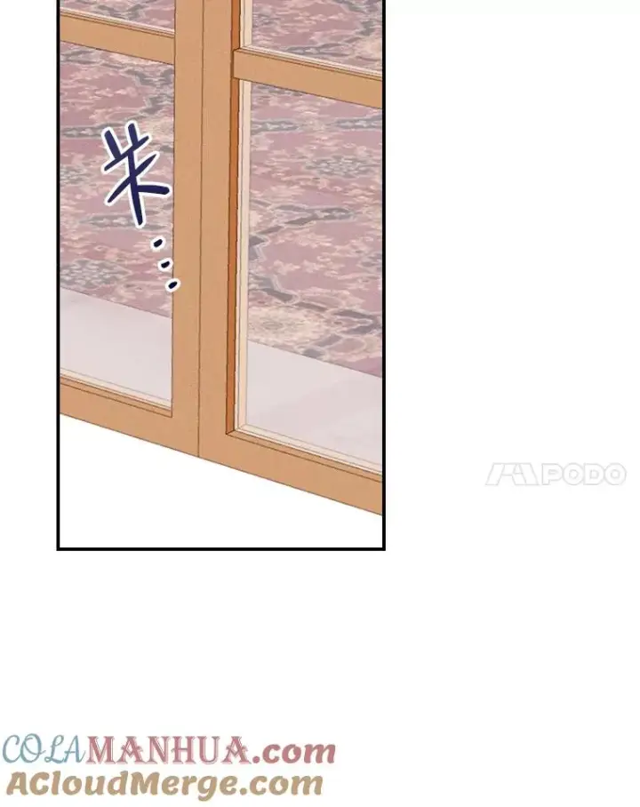 漫画《反派的姐姐今天也很心累》4.无法逃离的钟塔第21张图