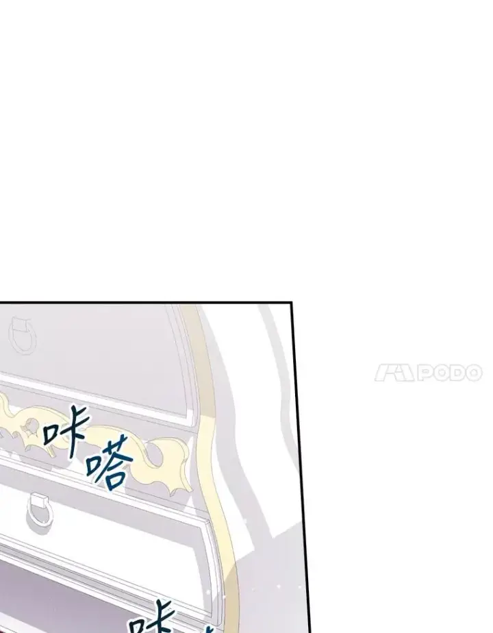 漫画《反派的姐姐今天也很心累》4.无法逃离的钟塔第31张图