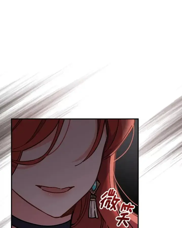 漫画《反派的姐姐今天也很心累》4.无法逃离的钟塔第62张图
