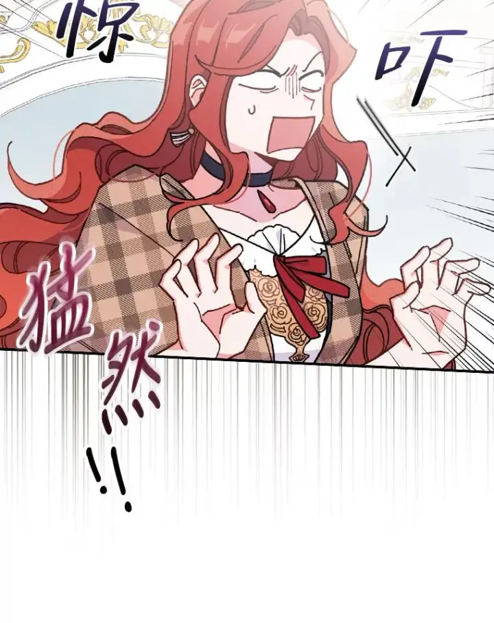 漫画《反派的姐姐今天也很心累》4.无法逃离的钟塔第74张图