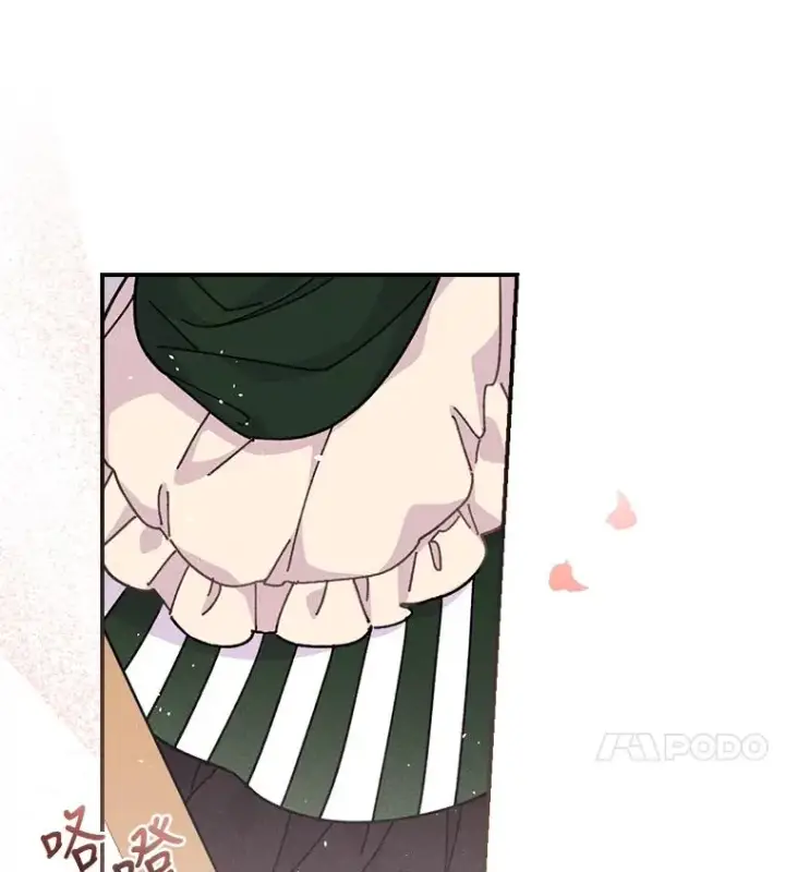 漫画《反派的姐姐今天也很心累》5.“梅开二度”第11张图