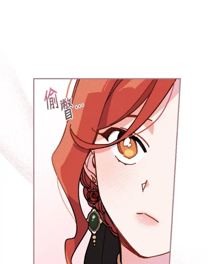 漫画《反派的姐姐今天也很心累》5.“梅开二度”第27张图