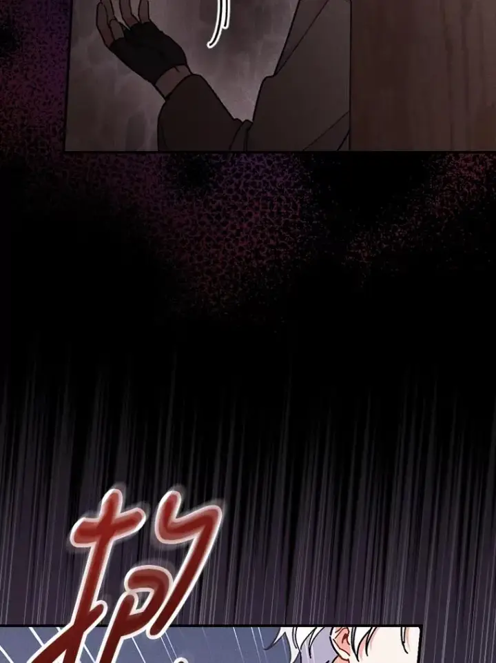 漫画《反派的姐姐今天也很心累》5.“梅开二度”第96张图