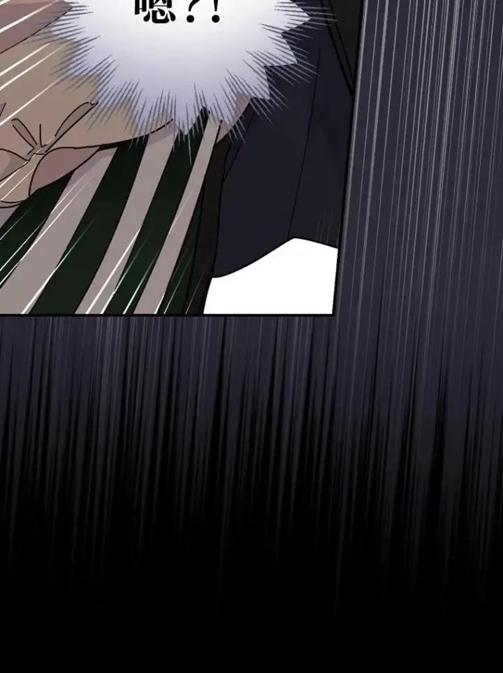 漫画《反派的姐姐今天也很心累》5.“梅开二度”第98张图