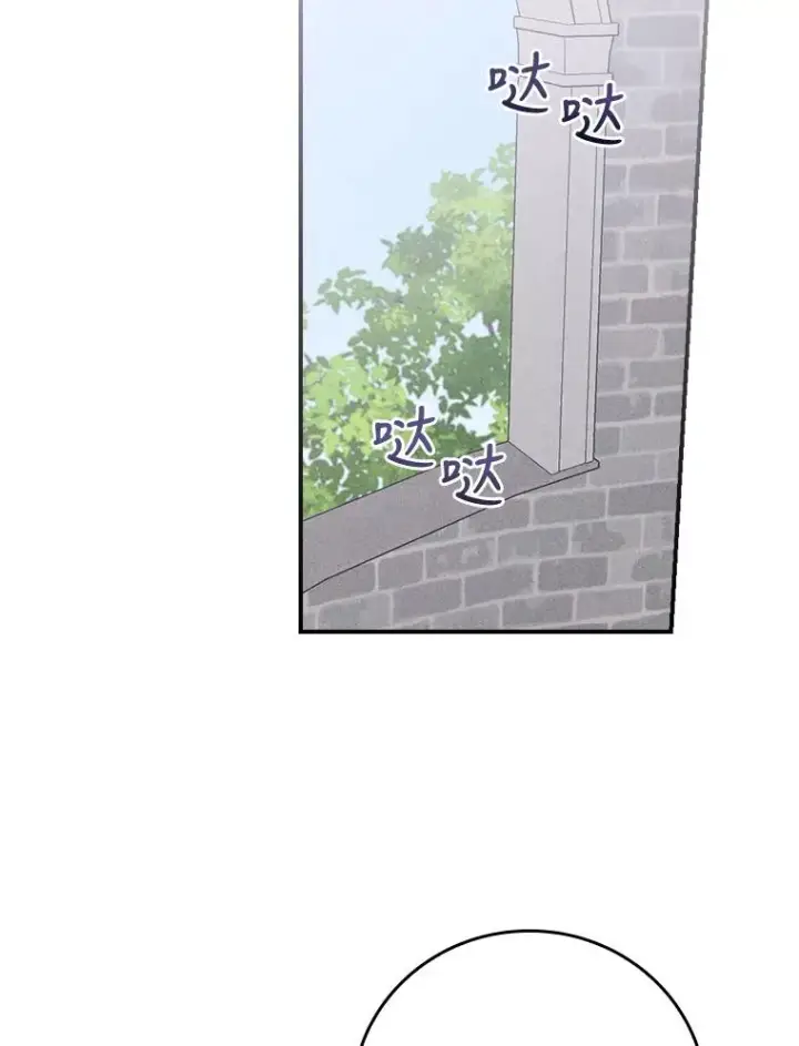漫画《反派的姐姐今天也很心累》6.传说中的钟塔第43张图