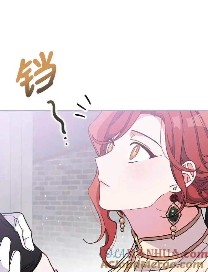 漫画《反派的姐姐今天也很心累》6.传说中的钟塔第45张图