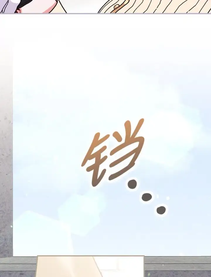 漫画《反派的姐姐今天也很心累》6.传说中的钟塔第46张图