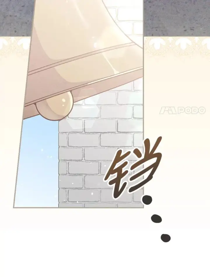 漫画《反派的姐姐今天也很心累》6.传说中的钟塔第47张图