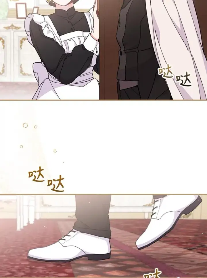 漫画《反派的姐姐今天也很心累》6.传说中的钟塔第95张图