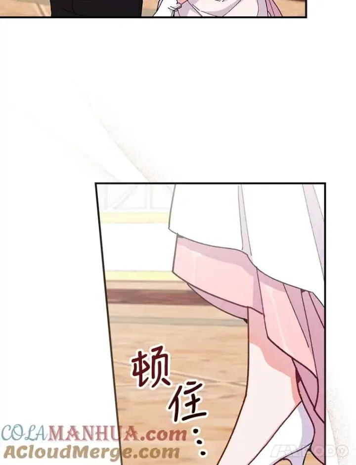 漫画《反派的姐姐今天也很心累》8.女主的守护天使第49张图
