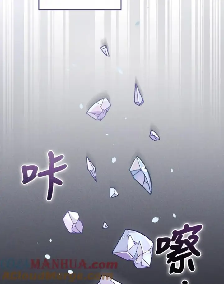漫画《反派的姐姐今天也很心累》8.女主的守护天使第5张图