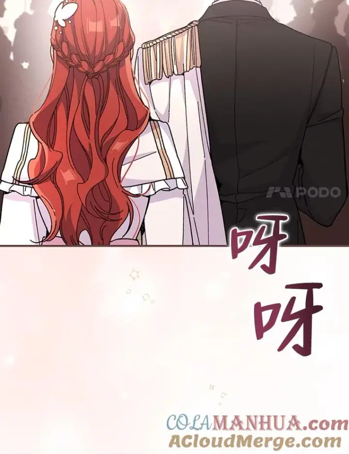 漫画《反派的姐姐今天也很心累》8.女主的守护天使第81张图