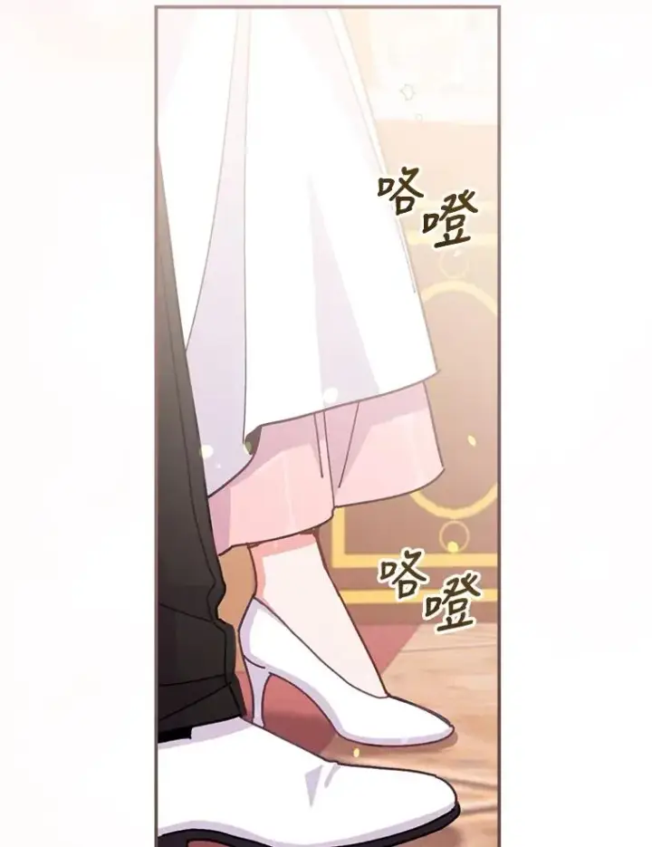 漫画《反派的姐姐今天也很心累》8.女主的守护天使第82张图