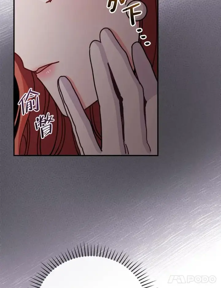 漫画《反派的姐姐今天也很心累》8.女主的守护天使第88张图