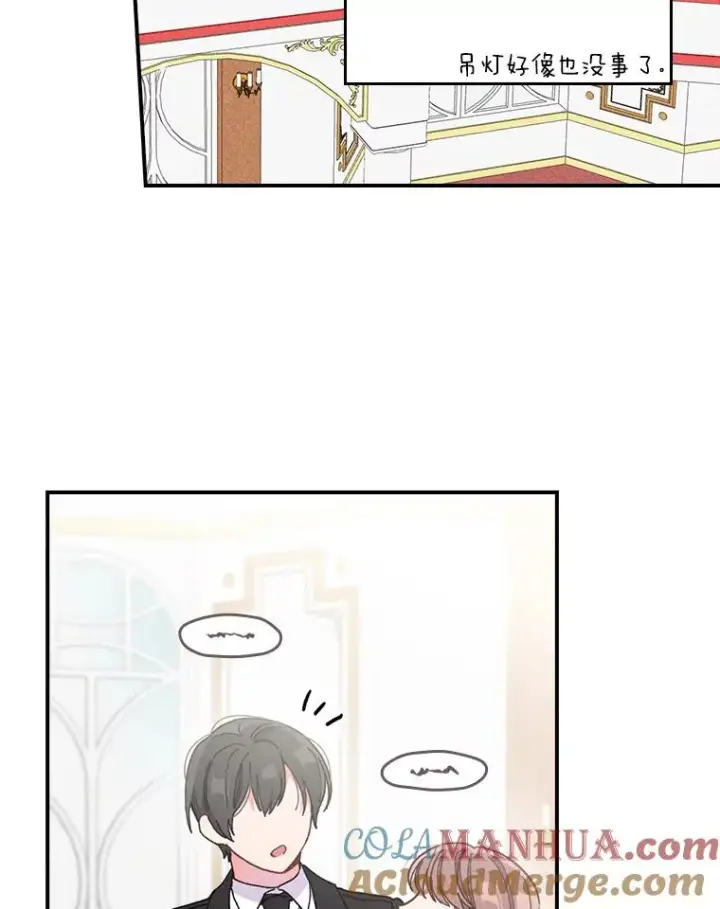 漫画《反派的姐姐今天也很心累》8.女主的守护天使第93张图