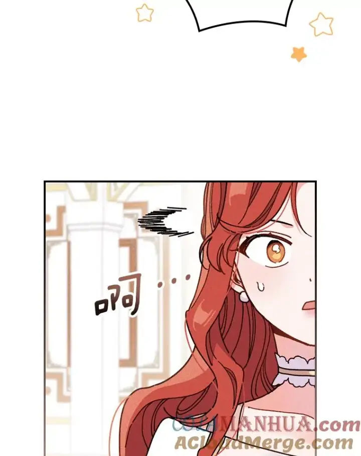 漫画《反派的姐姐今天也很心累》8.女主的守护天使第97张图