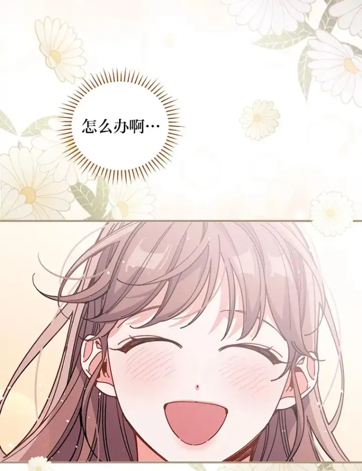 漫画《反派的姐姐今天也很心累》9.偶遇同胞第127张图
