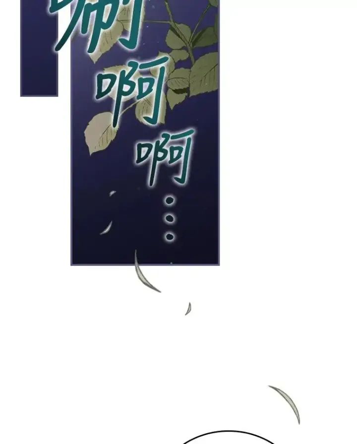 漫画《反派的姐姐今天也很心累》9.偶遇同胞第2张图