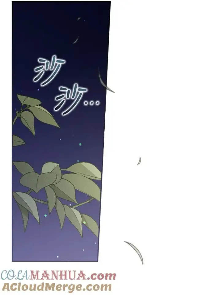漫画《反派的姐姐今天也很心累》9.偶遇同胞第21张图