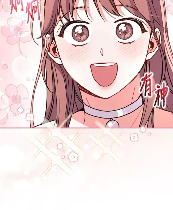 漫画《反派的姐姐今天也很心累》9.偶遇同胞第36张图