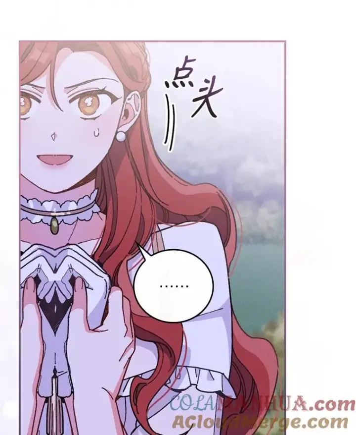 漫画《反派的姐姐今天也很心累》9.偶遇同胞第37张图