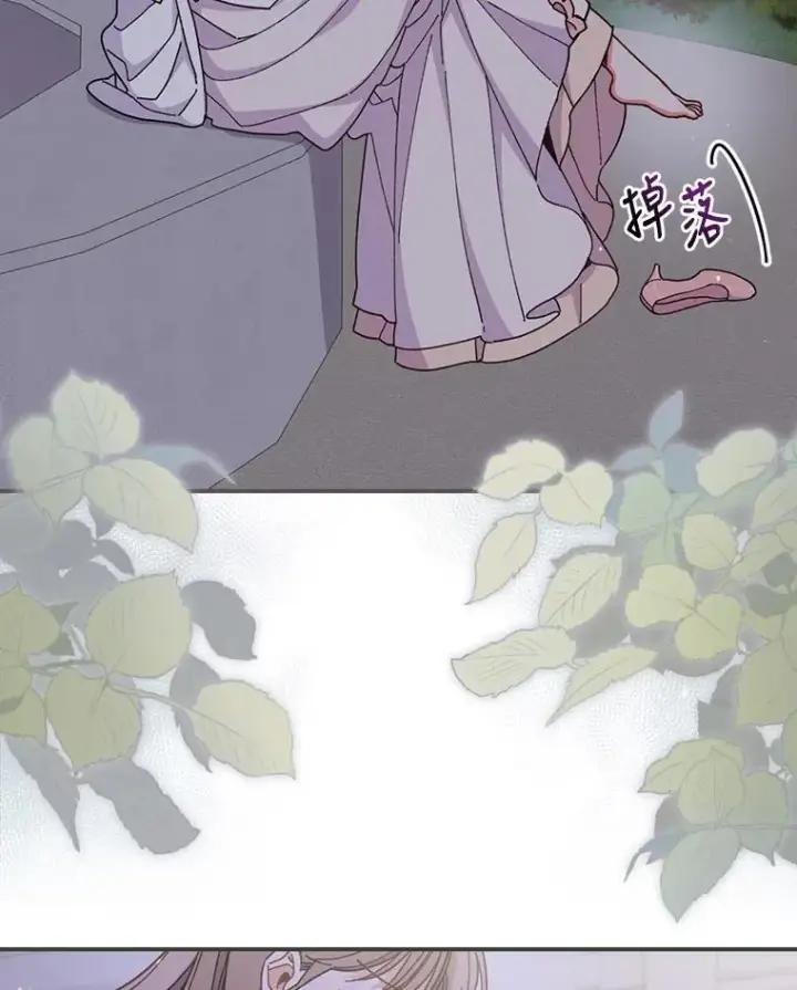 漫画《反派的姐姐今天也很心累》9.偶遇同胞第8张图