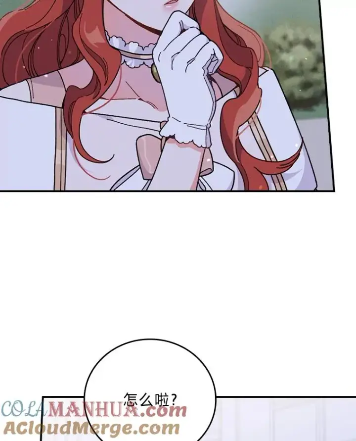 漫画《反派的姐姐今天也很心累》9.偶遇同胞第89张图