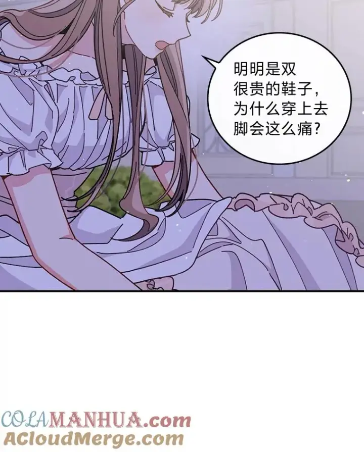 漫画《反派的姐姐今天也很心累》9.偶遇同胞第9张图
