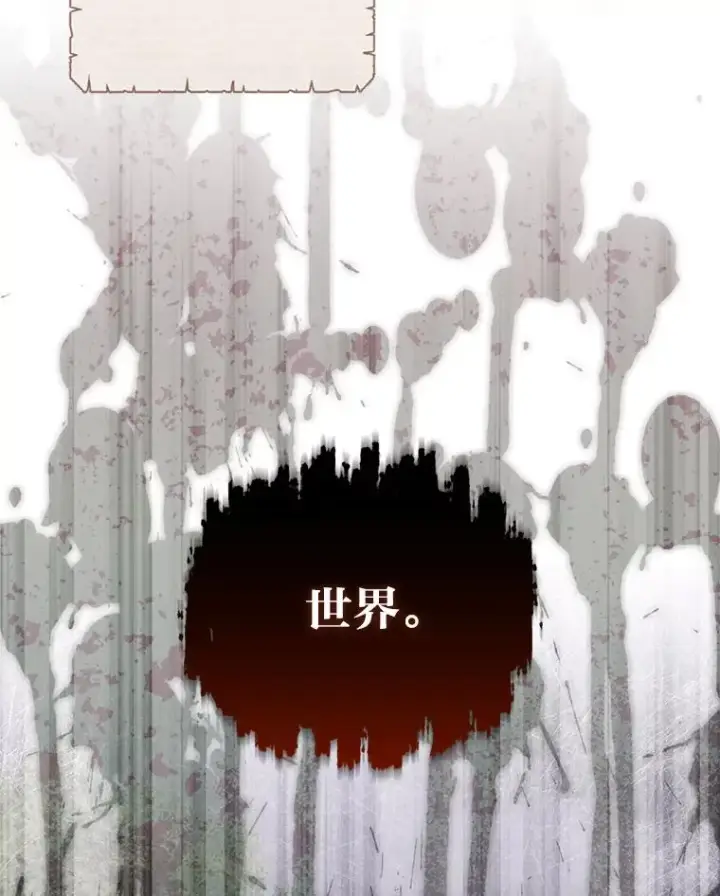 漫画《反派的姐姐今天也很心累》12.毒蜂危机第15张图