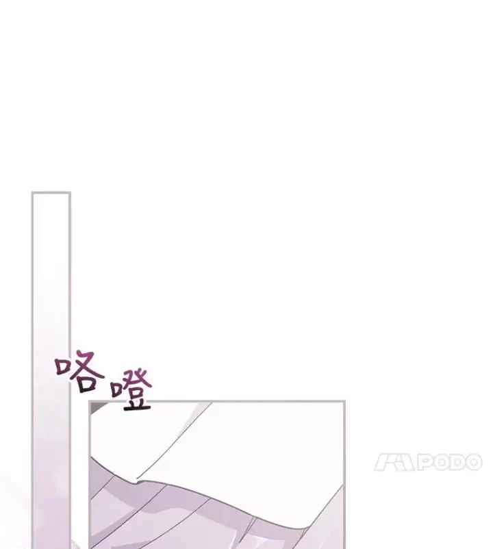 漫画《反派的姐姐今天也很心累》12.毒蜂危机第62张图