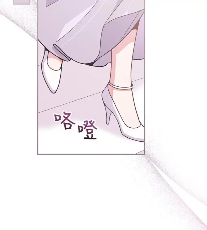 漫画《反派的姐姐今天也很心累》12.毒蜂危机第63张图