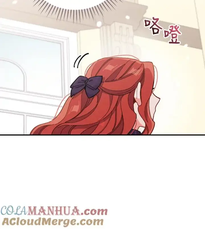 漫画《反派的姐姐今天也很心累》12.毒蜂危机第65张图