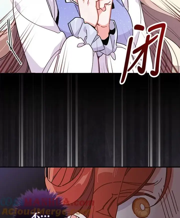漫画《反派的姐姐今天也很心累》12.毒蜂危机第89张图