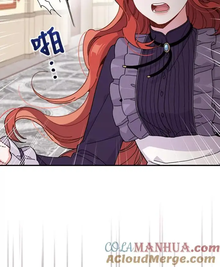 漫画《反派的姐姐今天也很心累》12.毒蜂危机第93张图