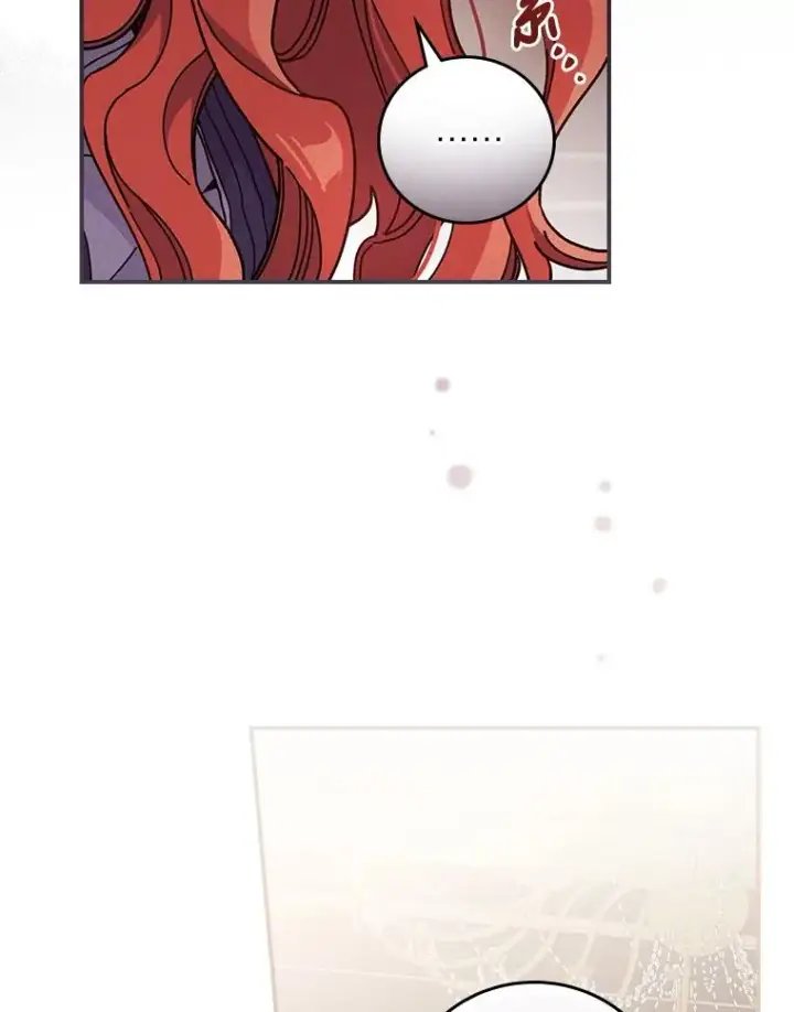 漫画《反派的姐姐今天也很心累》13.让出选择权第103张图