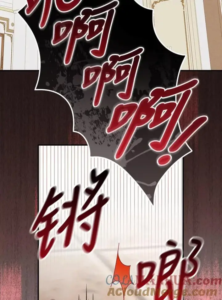 漫画《反派的姐姐今天也很心累》19.魅惑之布第21张图