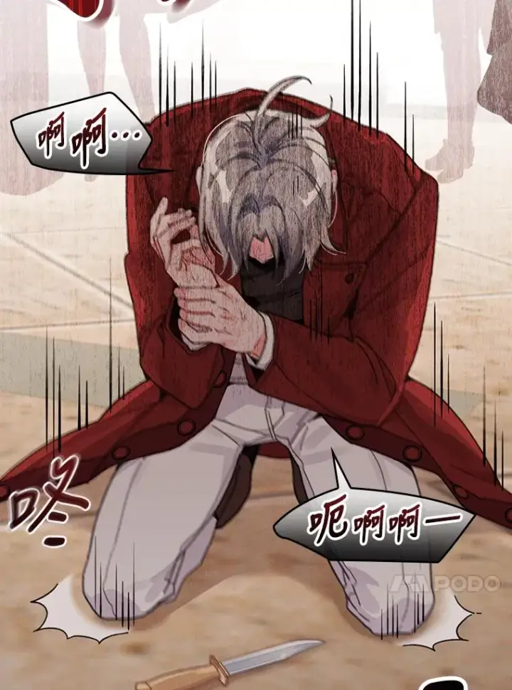 漫画《反派的姐姐今天也很心累》19.魅惑之布第23张图