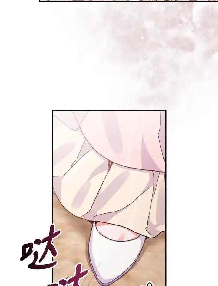 漫画《反派的姐姐今天也很心累》19.魅惑之布第26张图