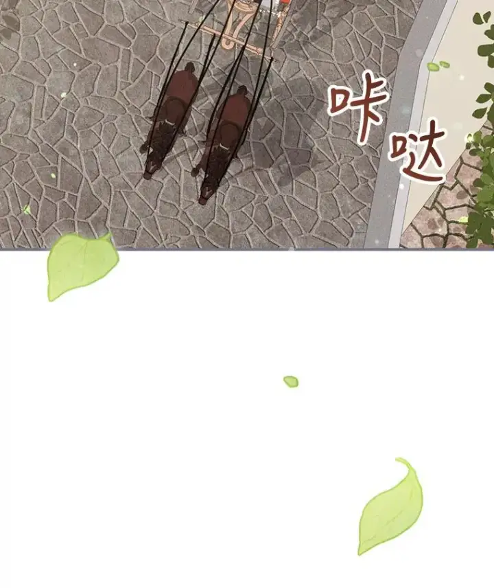 漫画《反派的姐姐今天也很心累》20.毒蛇危机第116张图