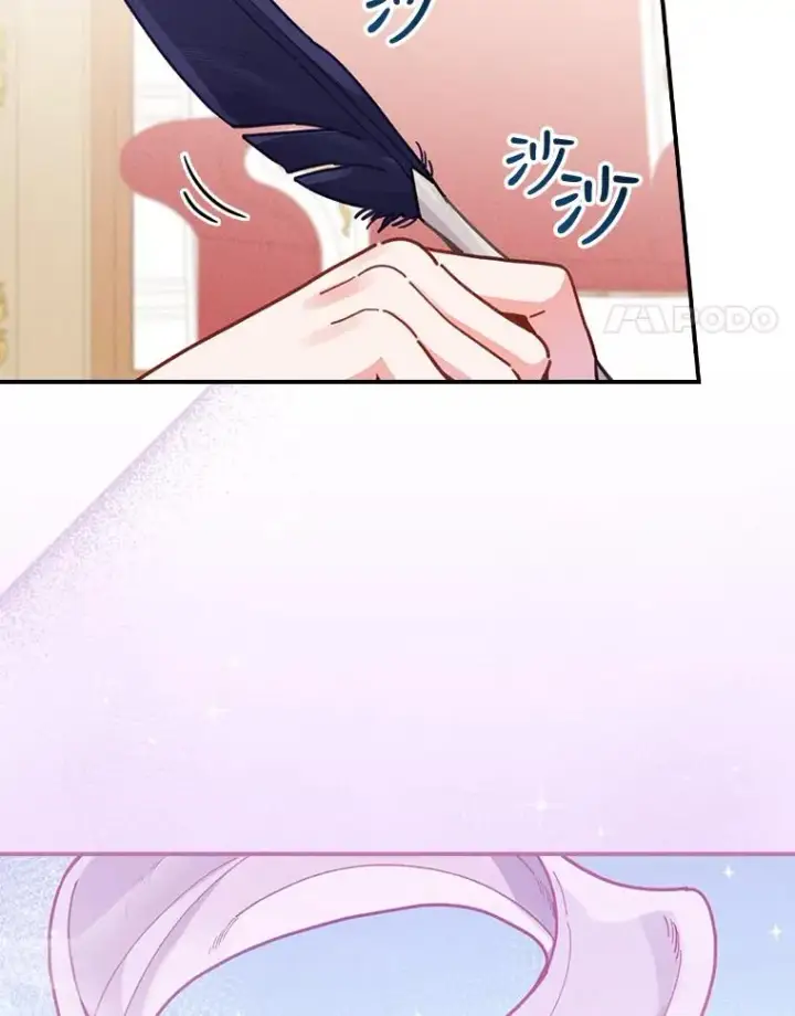 漫画《反派的姐姐今天也很心累》20.毒蛇危机第4张图