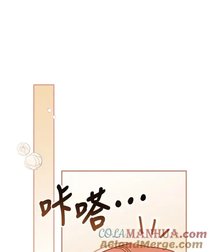 漫画《反派的姐姐今天也很心累》22.再遇盗贼团伙第105张图