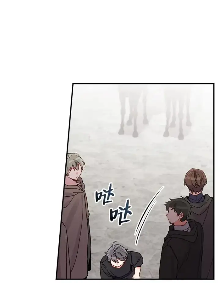 漫画《反派的姐姐今天也很心累》22.再遇盗贼团伙第23张图