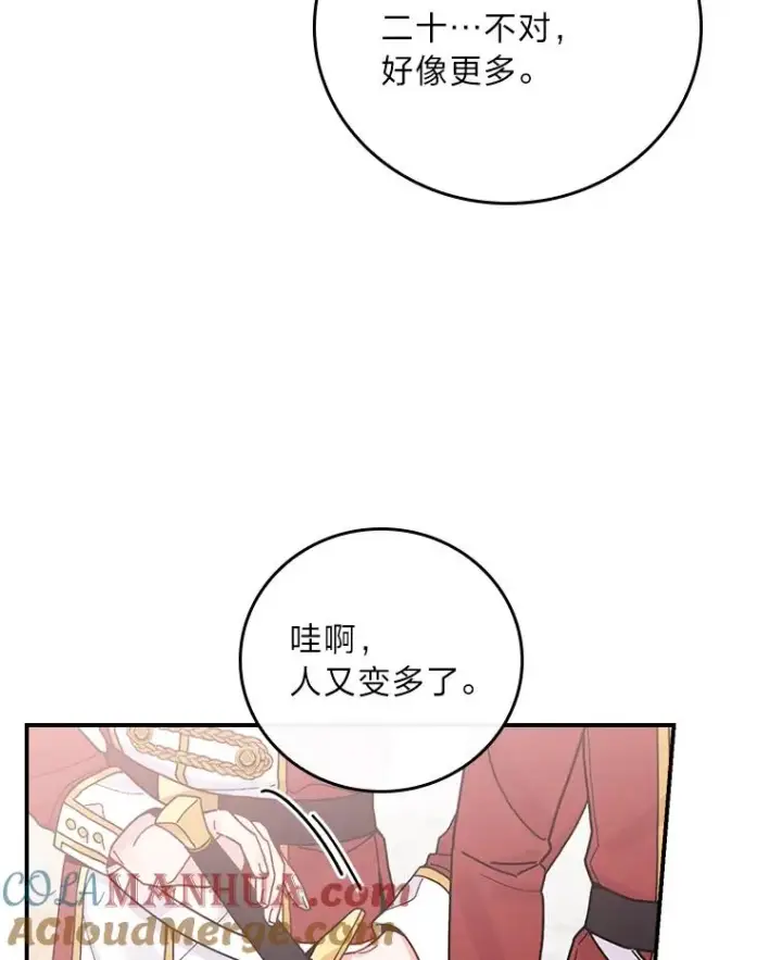 漫画《反派的姐姐今天也很心累》22.再遇盗贼团伙第29张图
