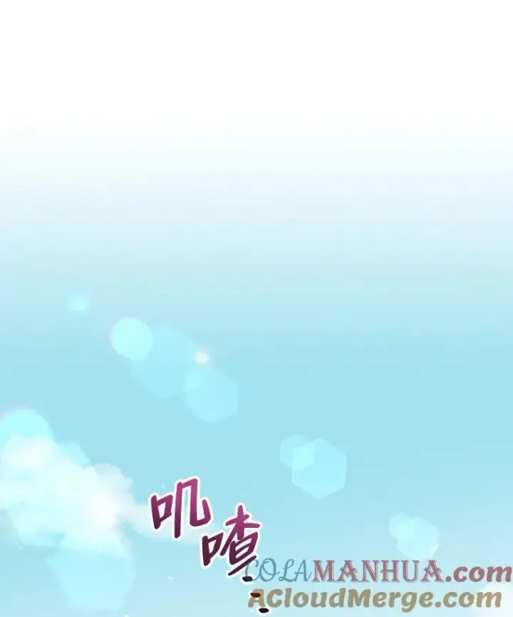 漫画《反派的姐姐今天也很心累》22.再遇盗贼团伙第45张图