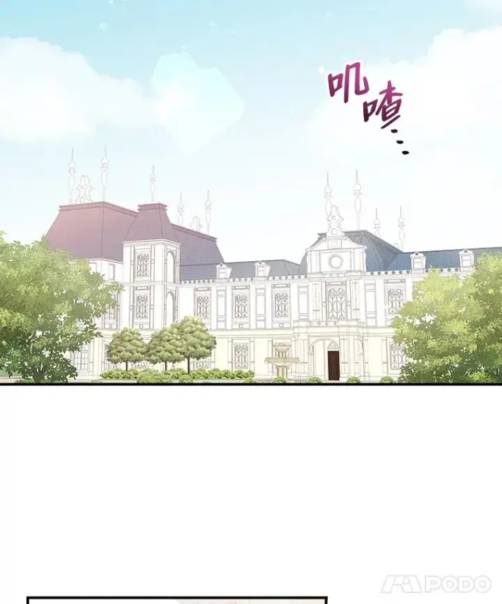 漫画《反派的姐姐今天也很心累》22.再遇盗贼团伙第46张图